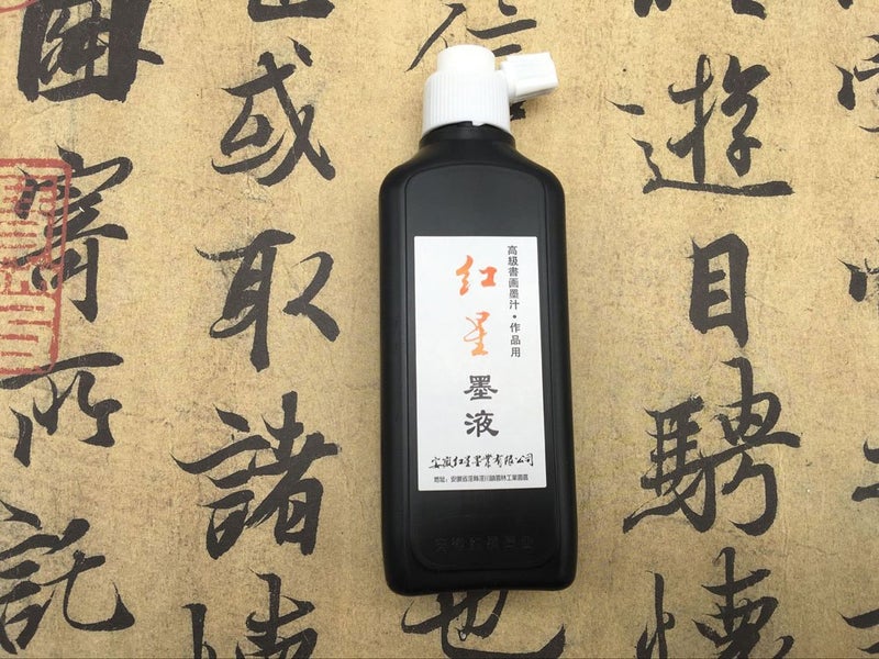Easyou Redstar Liquid Ink for Professioanl Traditional Calligraphy and Brush Painting (Black&3pcs*180ML) - Image 4